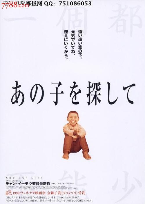新潟工科大学商业管理文凭证书